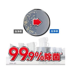 【100個入×6袋セット】食洗機用洗剤 フィニッシュ パワーキューブL