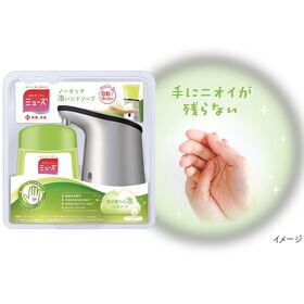 【本体＋詰め替えセット/キッチン】ミューズ ノータッチ 泡ハンドソー プ