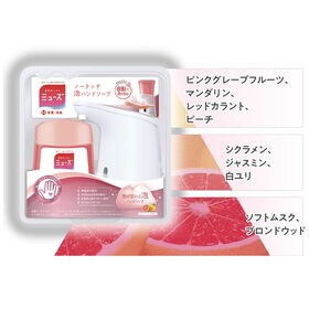 【本体＋詰め替えセット/グレープフルーツ】ミューズ ノータッチ 泡ハンドソー プ