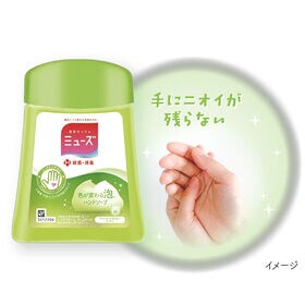 【3個セット 各250ml/キッチン】ミューズ ノータッチ 泡ハンドソープ 詰め替え