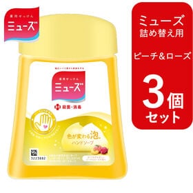 【3個セット 各250ml/ピーチ＆ローズ】ミューズ ノータ...