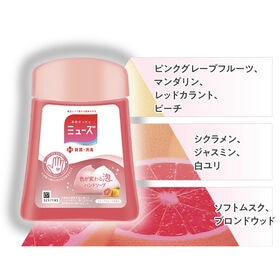 【6個セット 各250ml/グレープフルーツ】ミューズ ノータッチ 泡ハンドソープ 詰め替え
