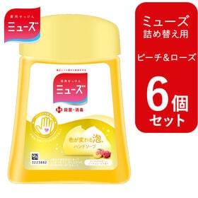 【6個セット 各250ml/ピーチ＆ローズ】ミューズ ノータッチ 泡ハンドソープ 詰め替え