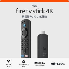 Amazon Fire TV Stick 4K 第2世代