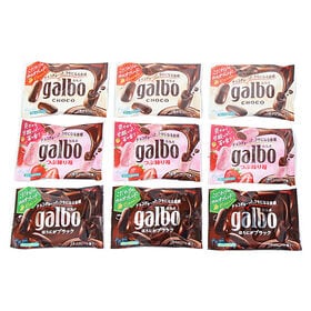 【3種計9コ】明治 ガルボ（チョコ・ほろにがブラック・つぶ練り苺）