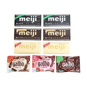 【計9コ】明治 チョコレートあじわいセット