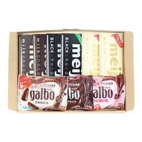 【計9コ】明治 チョコレートあじわいセット