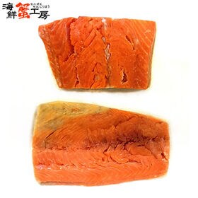 【1kg前後/5~6切】紅鮭 尾切身 サイズ不揃い 骨とり加工 無塩 【規格外品】