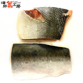 【1kg前後/5~6切】紅鮭 尾切身 サイズ不揃い 骨とり加工 無塩 【規格外品】