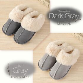 【グレー/Sサイズ（24-24.5cm）】ムートン風ルームシューズ