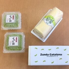 【宮城】甘仙堂ずんだづくしセット（ずんだ餅、ずんだカタラーナ、ずんだロール）