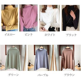 【ホワイト】レディース フリルハイネック