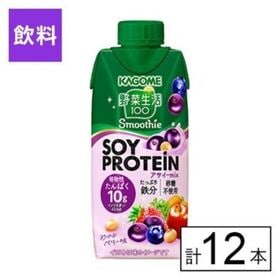 カゴメ 野菜生活100 Smoothie SOY PROTE...