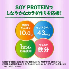 カゴメ 野菜生活100 Smoothie SOY PROTEIN アサイー 330ml×12本