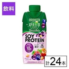 カゴメ 野菜生活100 Smoothie SOY PROTE...