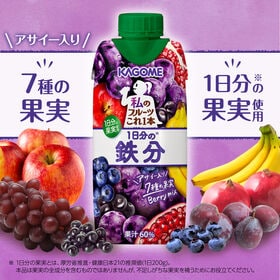 カゴメ 私のフルーツこれ一本 1日分の鉄分 330ml×24本