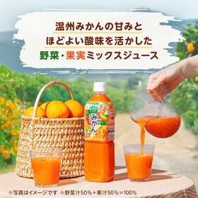 カゴメ 野菜生活100 温州みかんミックス 720ml×30本