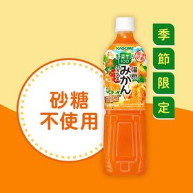 カゴメ 野菜生活100 温州みかんミックス 720ml×30本