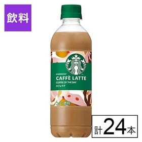 サントリー スターバックス COFFEE OF THE DA...