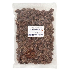 【400g】米国産ピーカンナッツ 素焼き
