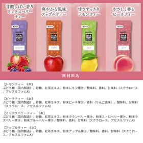 【8種計44本】meito スティックメイトフルーツアソート VCアソート