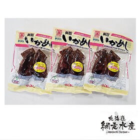 いかめし（2本入）×3袋