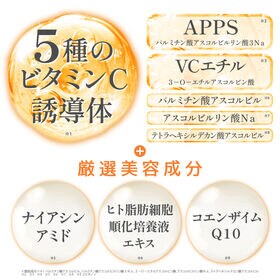 【4個セット】Re'senza SUPER VC100 プレミアムフェイスマスク 7枚入