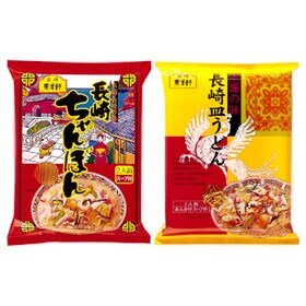 【計8食】長崎ちゃんぽん＆皿うどんセット