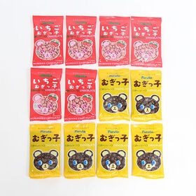 むぎっ子チョコといちごむぎっ子セット【12コ】