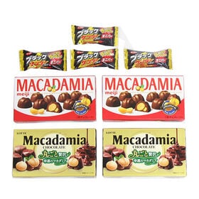 【4個】明治・ロッテ マカダミアチョコ食べ比べ（ブラックサン...