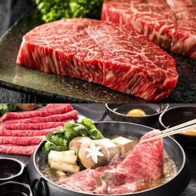 【計1kg】宮崎牛A4ランク以上福袋