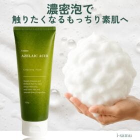 【3本セット】i-samu アゼライン酸配合　洗顔フォーム　150g×3本