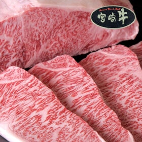 【計900g/(180g×5枚)】宮崎牛A4ランク以上ロースステーキ