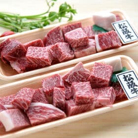 【計400g(200g×2P)】「松阪肉　丸賢」A5ランク限定！松阪牛 サイコロステーキ