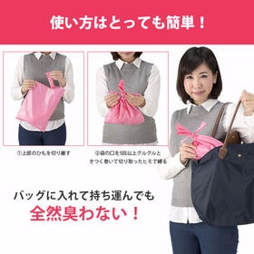 【大サイズ・100枚入×5セット】見えない・臭わない防臭袋　モレナイスひも付き