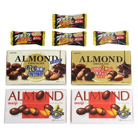 明治 ロッテ アーモンドチョコレート食べ比べセット（ブラック...