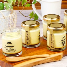 【計12個(1個約95g×6個×2セット)】ぷりんのススメ「金コクぷりん」