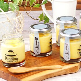 【計6個(1個約95g)】ぷりんのススメ「銀まろぷりん」