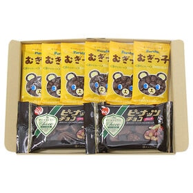 ピーナッツチョコブロックとむぎっ子チョコセット（8コ）