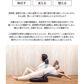 【レッド】整体師さんが推奨する健康ストレッチ座椅子