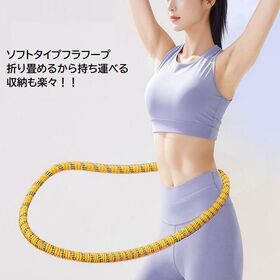 【約1.3kg】ストレッチやダイエットに最適！楽々収納のソフ...