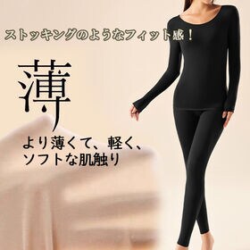 【ブラック／Lサイズ相当】極薄エアーフィットインナーセット