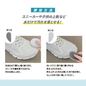 【4個入り×10袋】スニーカークリーナースポンジ