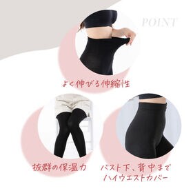 【L-LL】ゆる圧腹巻きレギンス