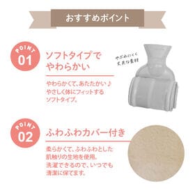 【ベージュ】湯たロング