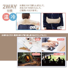 【ベージュ】湯たロング