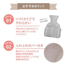 【アッシュグレー】湯たロング