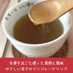 【(16g×5P)×3袋】sweet ginger紅茶（バニラジンジャー）ジンジャーティ