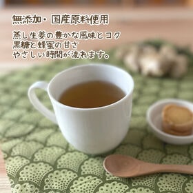 【(16g×5P)×3袋】sweet ginger （ホットジンジャー）無添加ジンジャーティ