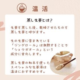 【10袋】sweet ginger（ホットジンジャー・紅茶バニラジンジャー各5袋）粉末 生姜ドリンク